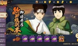 火影手游新角色爆料最新,神秘忍者即将登场，技能亮点抢先看！